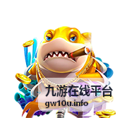 九游在线平台每日任务与进度加成玩法展示